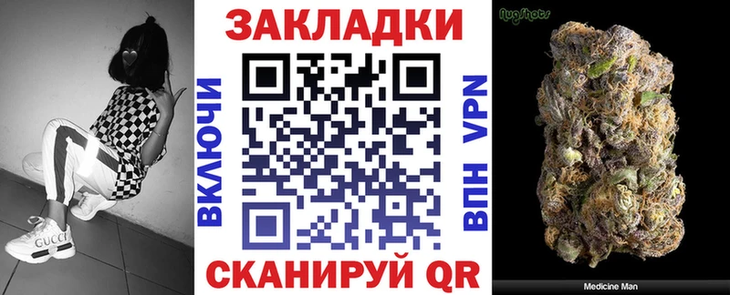 Наркотические вещества Заполярный Alpha PVP АМФ COCAIN ГАШИШ МАРИХУАНА МЕФ