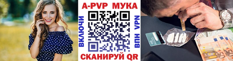 Alpha PVP крисы CK Заполярный