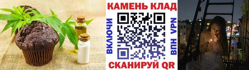 Canna-Cookies конопля  Заполярный 