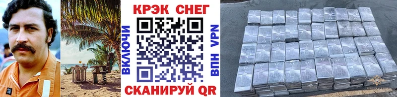 цена   Заполярный  darknet Telegram  КОКАИН Боливия 