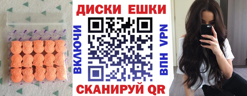 ЭКСТАЗИ XTC  наркотики  Заполярный 