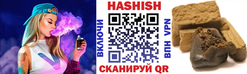 ГАШИШ убойный  Заполярный 