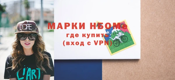 наркотики Алзамай
