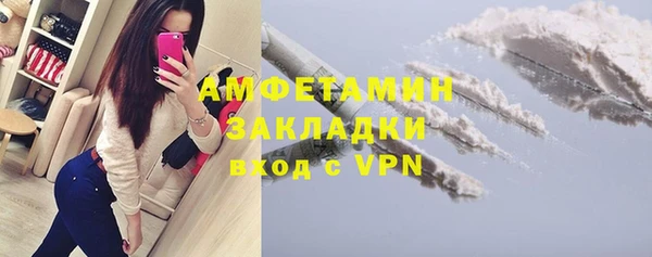метамфетамин Алексеевка