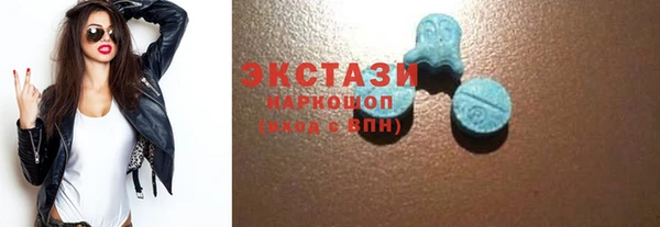 наркотики Алзамай
