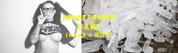 метамфетамин Алексеевка