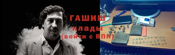 наркотики Алзамай