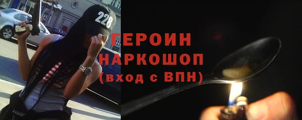 кокаин VHQ Ветлуга