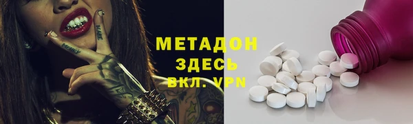 наркотики Алзамай