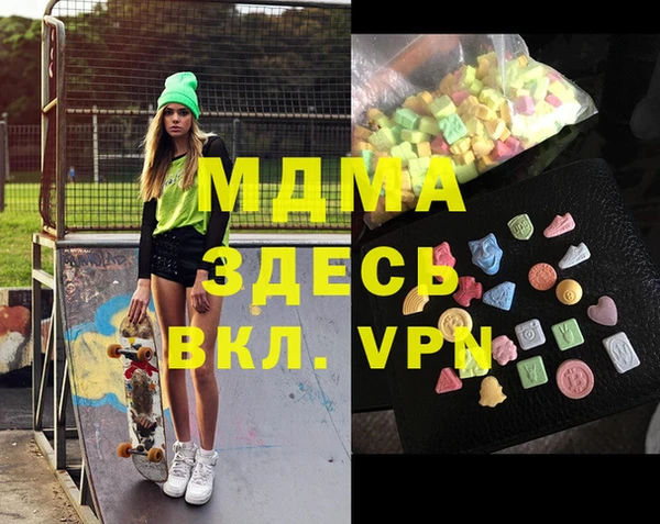 мдма Алексин