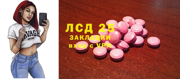наркотики Алзамай