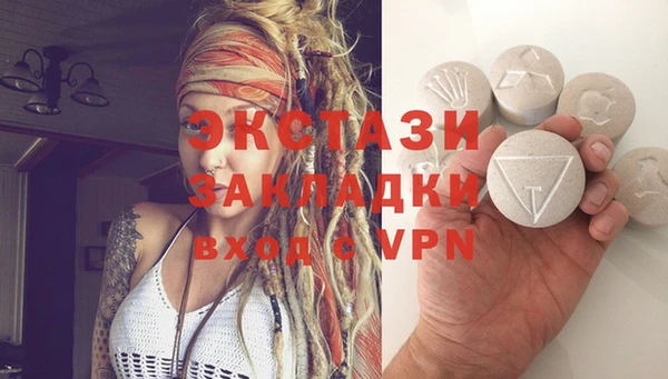 наркотики Алзамай