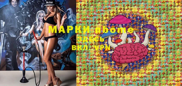 метамфетамин Алексеевка