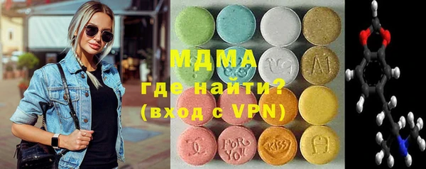 молекула духа Пролетарск