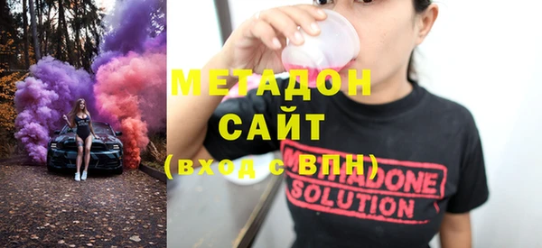 метамфетамин Алексеевка
