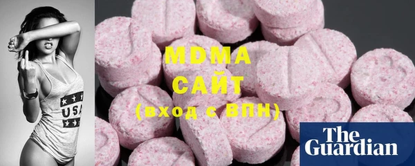 мдма Алексин