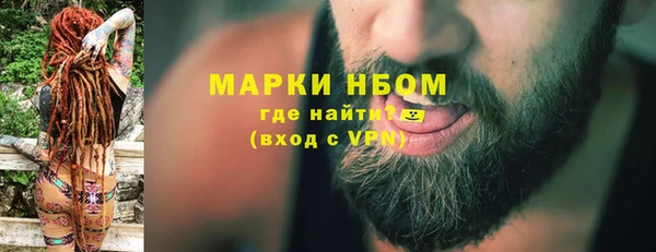 метамфетамин Алексеевка