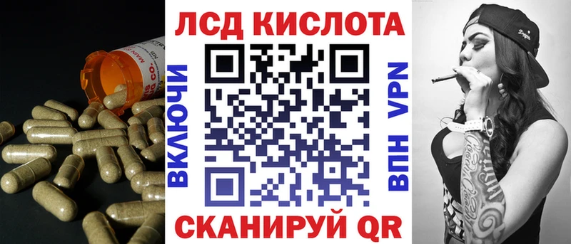 Лсд 25 экстази кислота  где продают наркотики  Заполярный 