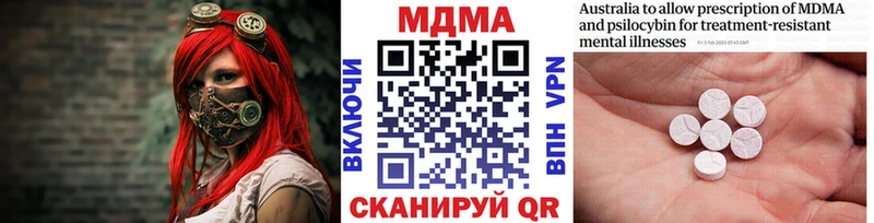МДМА молли  Заполярный 