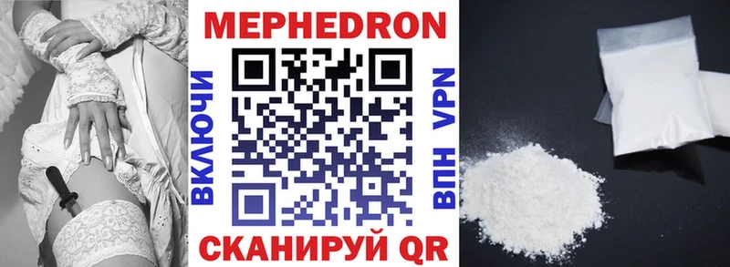 гидра как войти Заполярный МЯУ-МЯУ мяу мяу