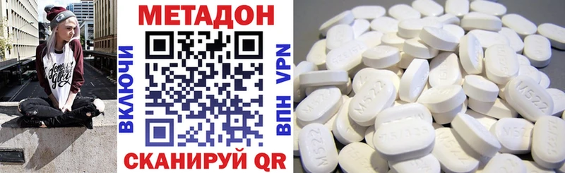 купить  сайты  Заполярный  Метадон methadone 