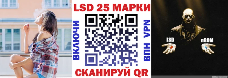 Марки N-bome 1500мкг  Заполярный 