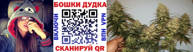 цена наркотик Заполярный Каннабис семена